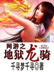 日本道一免费