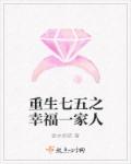 第三只眼泰剧免费观看