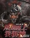 《20》bl微电影韩国