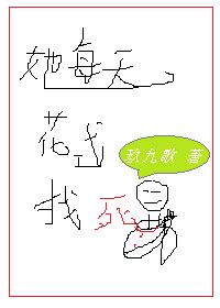 开心鬼上错身