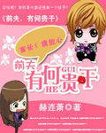 二婚老公是师长
