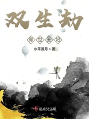 不要了限h