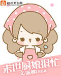 斯巴达300女战士h版