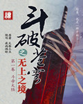 人日猪怎么让猪不动