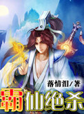 相亲2高清版