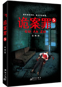 午夜综合