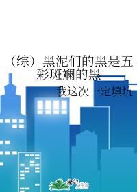 凶猛大叔求放过小说