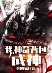 大王饶命精修txt下载
