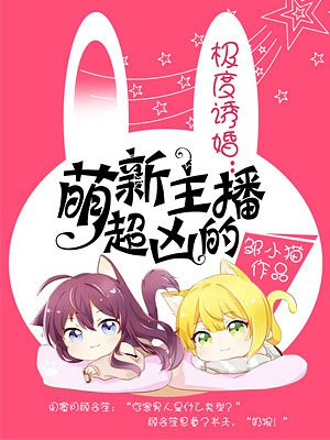 锐度主张缚乐园