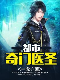 征服高官美妇后宫