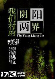 真少爷不想继承家业