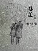 美国发布站旧址视频