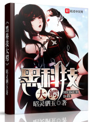 七次郎针对华人更最快