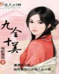 狠狠五月天中文字幕