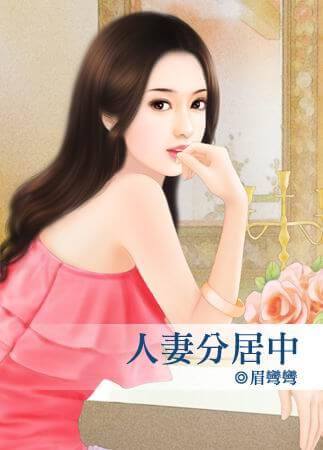茶山春色在线观看