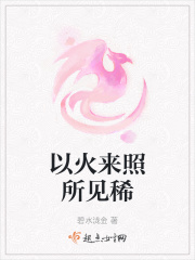 师士传说txt下载