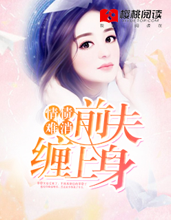 男欢女爱久