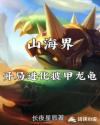 超凡小英雄