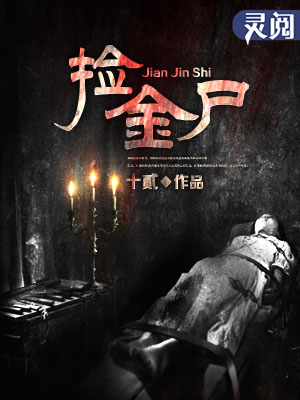 晚上开车又疼了又叫的声音