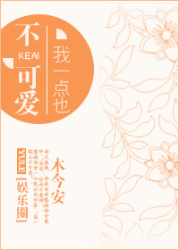 温儒雅新一代新闻导航网