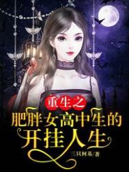 吴施蒙后来怎么样