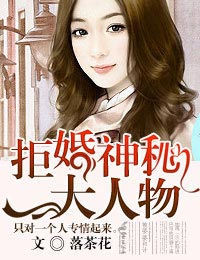 瓦尔特保卫萨拉热窝