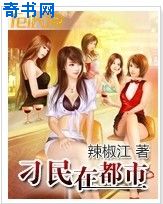 吊桥效应po法拉栗全文免费阅读结局