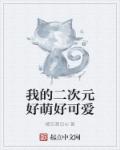 freemovies少女12岁