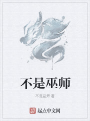 阴桃花