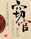 情侣之间100种插秧法