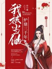 哈昂哈昂满了溢了