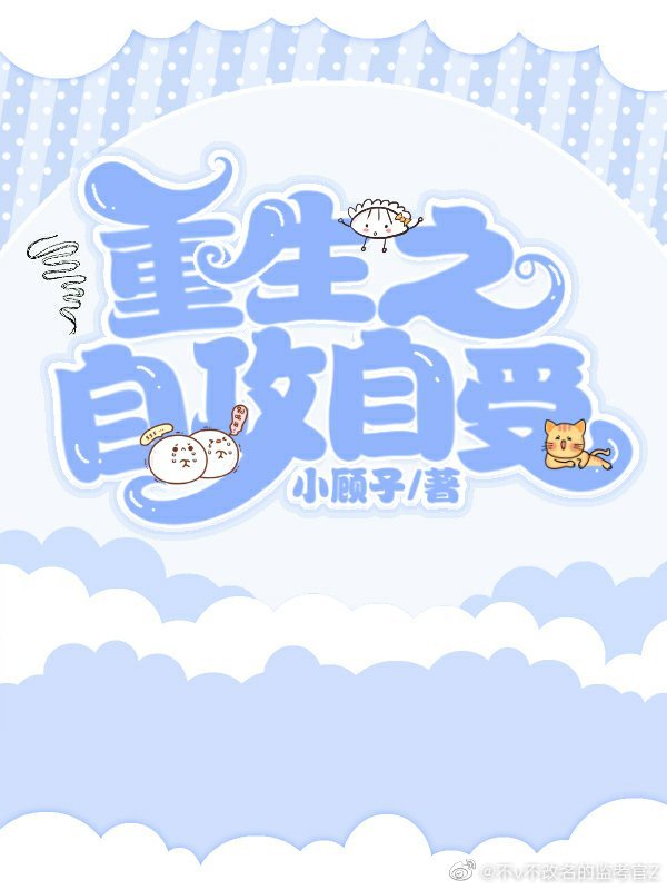 翡翠波斯猫