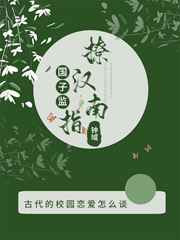 吮她的花蒂h