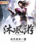 无敌福禄寿