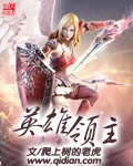 逆天至尊动漫在线观看全集免费播放