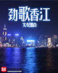 斗破苍穹三年之约在线观看
