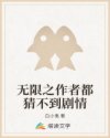 午夜影剧
