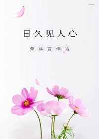羔羊医生在线观看
