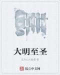 男女ml过程