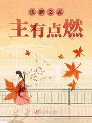 女生憋尿被男生摁小腹