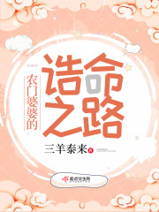 美女被羞羞网站