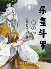 嫦娥性艳史电影在线