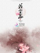 数字生活