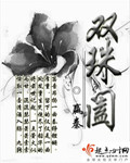 惊心食人族1