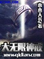 终局