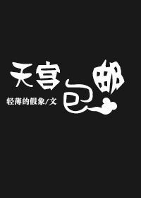 他的小茉莉执葱一根