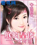亚洲538中文字幕视频