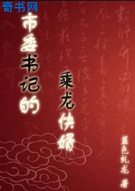 地狱乐动漫在哪看