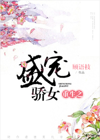 家庭教师波多野