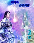 流星花园50集免费观看
